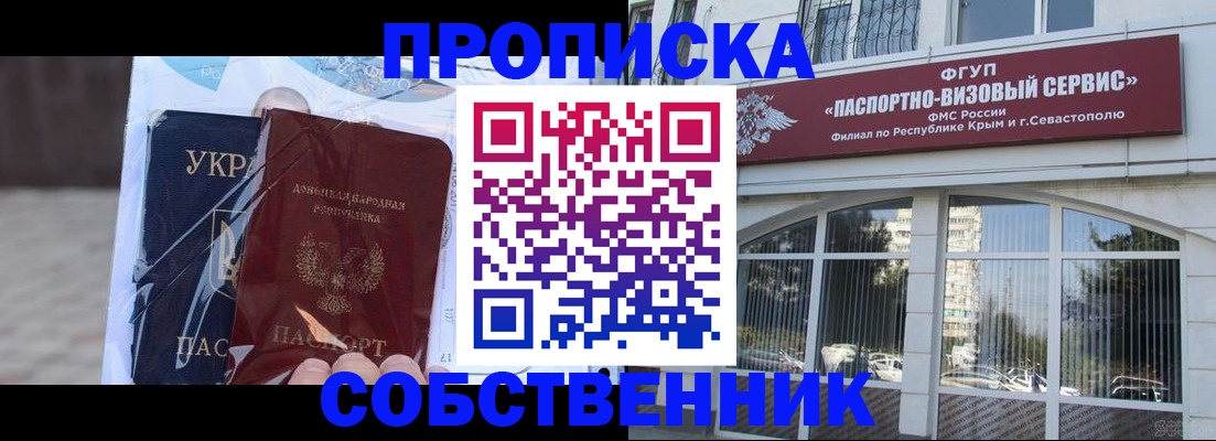 регистрация в Михайловке